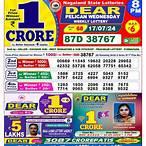 lottery results today 8pm